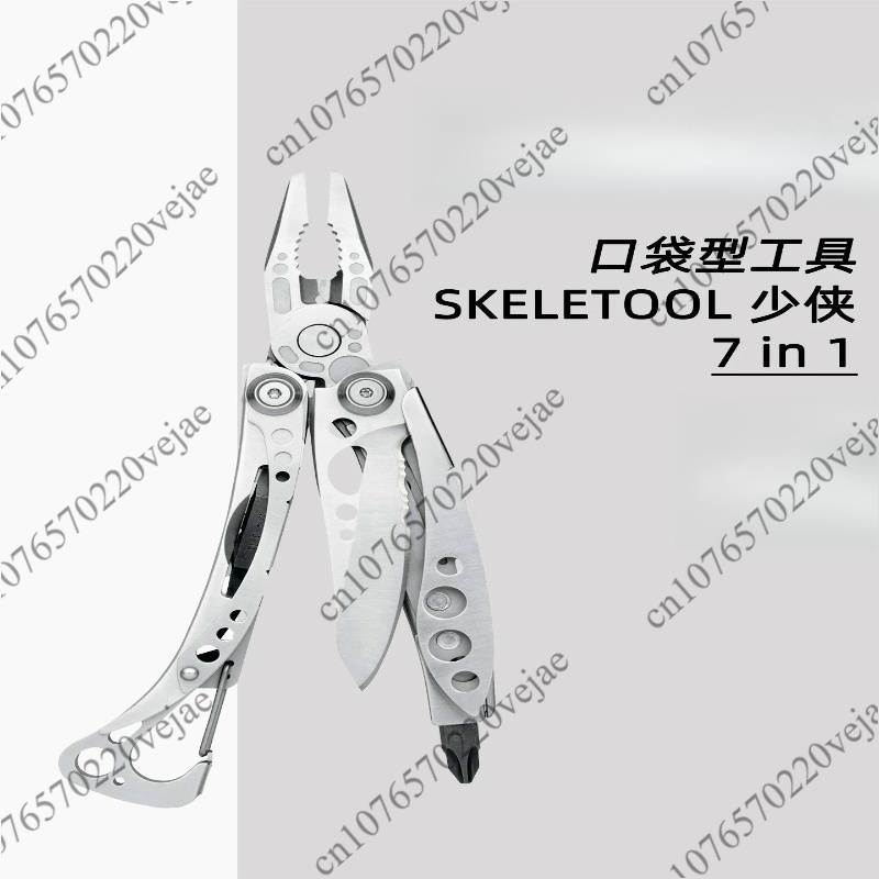 Multi Tool Plier - คีมอเนกประสงค์คุณภาพสูงพร้อมอุปกรณ์ EDC สำหรับกิจกรรมกลางแจ้ง
