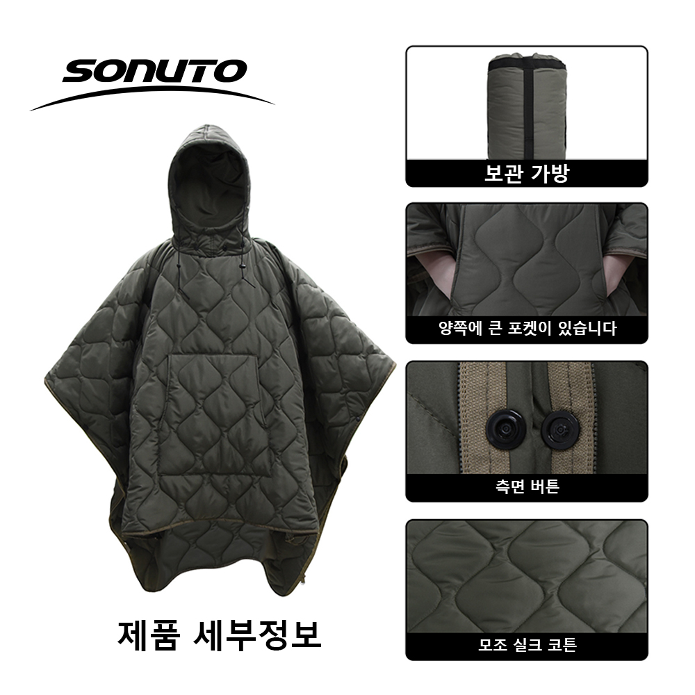 ถุงนอนกันน้ำแบบพกพา สะดวกสบาย  - Bivy Bag Emergency บทวิจารณ์และราคา