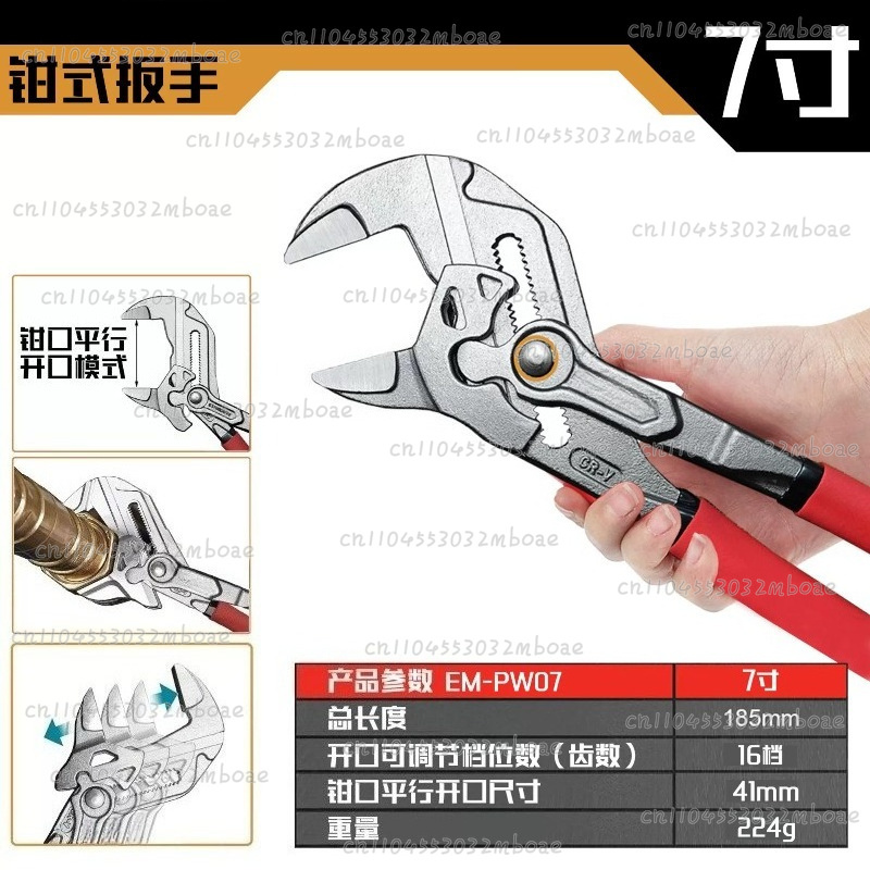 ประแจหนีบอเนกประสงค์สำหรับซ่อม - Multi Tool Plier บทวิจารณ์และราคา